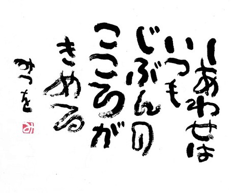 あなたの愚痴聞きます 身近の人には言えないイライラやモヤモヤ、吐き出しませんか？ イメージ2