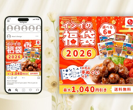 期間限定価格│バナーなど画像各種制作します ターゲットに刺さるデザインはお任せください！ イメージ2