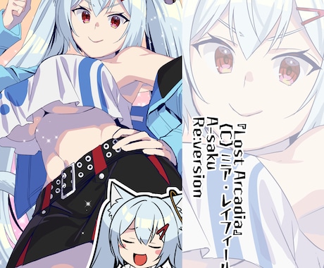 キャラクター全身【アニメ塗+】承ります 更に立体感を増したエモーショナルな塗のイラストを制作 イメージ1