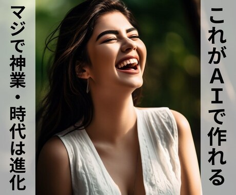 AIツール活用1クリックで◎◎副業伝授します 最先端のネット副業自宅で、出来ちゃうやり方教えます。 イメージ1