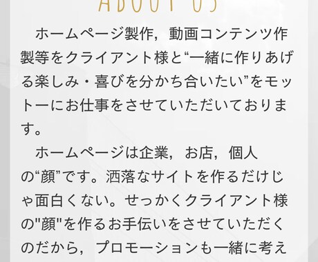 初期費用0円でホームページ作ります 月額6,800円でホームページを持ってみませんか？ イメージ2