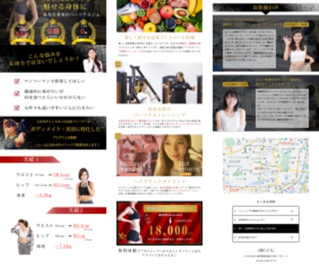 10名限定【期間限定】格安LP制作します 期間限定キャンペーン特別価格‼ イメージ2