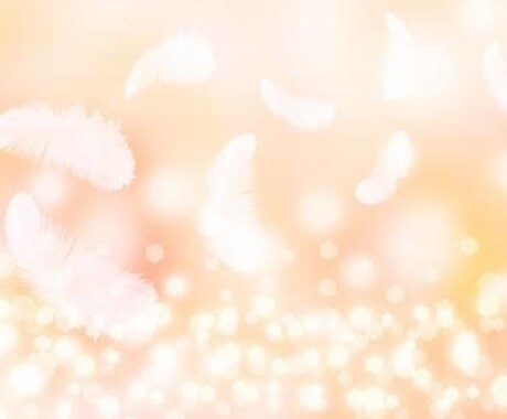 幸せ体質になるお手伝いをいたします 自らの力で幸運を引き寄せる秘訣を伝授します。 イメージ1