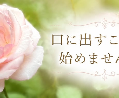 介護している方の愚痴、相談　承ります 一言で介護と言っても、本当に大変。悩み尽きないですよね？ イメージ1