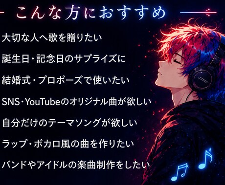 Al×人間の感性で想いを刺さる歌詞に変えます あなたの「想い」を、心に響くオリジナル歌詞に♪ イメージ2