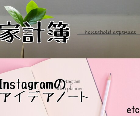 あなたのお好みに合わせたデジタルの手帳作ります スケジュールも家計簿もなんでもOK！頼れるデジタルプランナー イメージ2