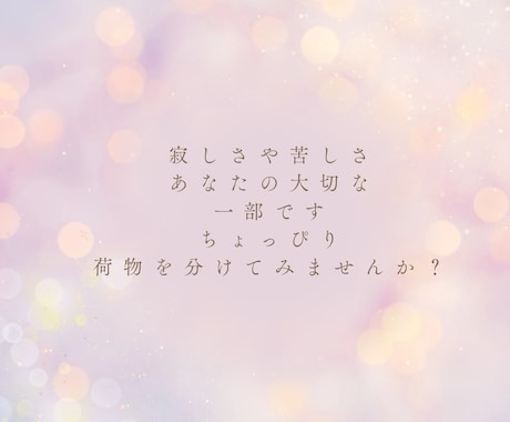 恋愛】悲しい、苦しい、聞きます 悲しくて誰かに吐き出したい、何が間違えてた？どうして？ イメージ2