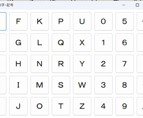 パソコンのキーボード補助ツールをお売りします 50音表記で文字をマウス入力するだけの簡単操作でインターネッ イメージ2