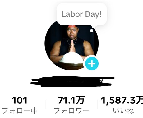 メンディー兄貴がショート動画の伸ばし方を伝授します 総フォロワー95万越えのクリエイターがマンツーマン指導 イメージ2