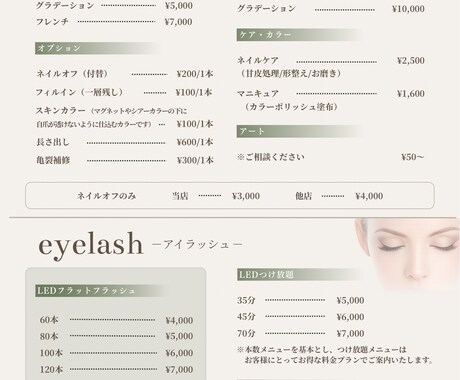 見やすく伝わるメニュー表・料金表をデザインします お店の魅力が伝わるメニュー表を制作します イメージ2