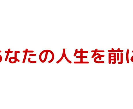 勉強が続かない、、そんなお悩みに答えます 仮面浪人の成功経験をもとに相談に乗ります。 イメージ1