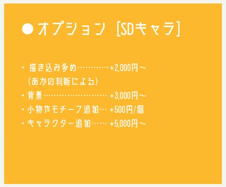 一枚絵/立ち絵/ちびキャラ描きます 有料オプションでグッズ、挿絵、表紙イラストでのご利用も！ イメージ2