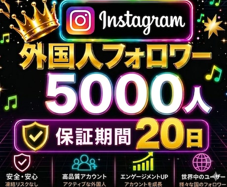 Instagram✦フォロワー＋１万人増加します ♥リール再生回数３００００回おまけ付き♥インスタ１００００人 イメージ2