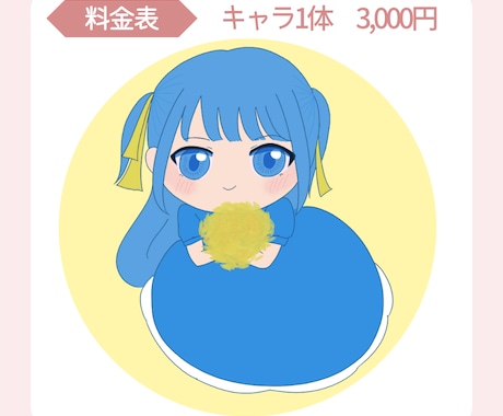 先着5件は低価格！ちびキャラアイコンを描きます ゆるくてかわいい癒されるキャラクター！ イメージ2