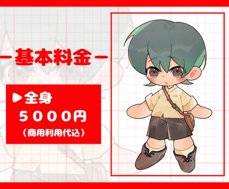 ミニキャライラストお描きします 小さなサイズにぎゅっと個性を込めます◎ イメージ2