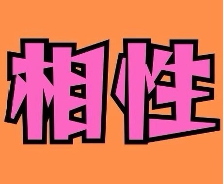 復縁できる可能性があるのかカードで占います カードにて復縁できる可能性があるかどうか、鑑定します! イメージ2
