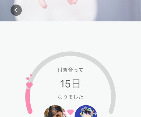 恋愛相談をします 相手に寄り添って相談に乗れます イメージ1