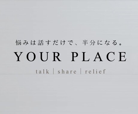 眠れない夜に話しましょう◎ なんでも聴きます お気軽にどうぞ、一緒に考えよう⑅◡̈* イメージ2