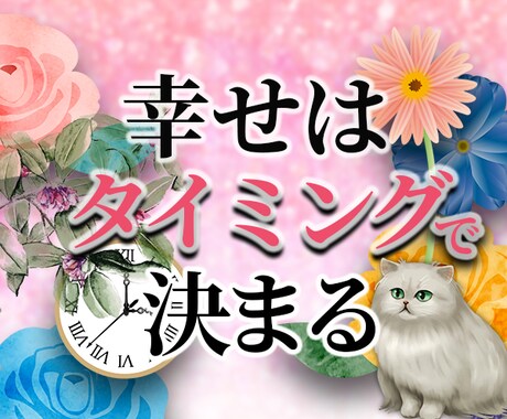 元カレを振り向かせたい‼今の気持ち【復縁】占います 超！記憶力★霊感霊視★恋愛、仕事、人間関係、なんでも占います イメージ2