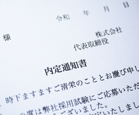 内定獲得まで伴走/転職活動終了までサポートします 内定獲得まで、最大1年間、継続的にサポート致します イメージ1