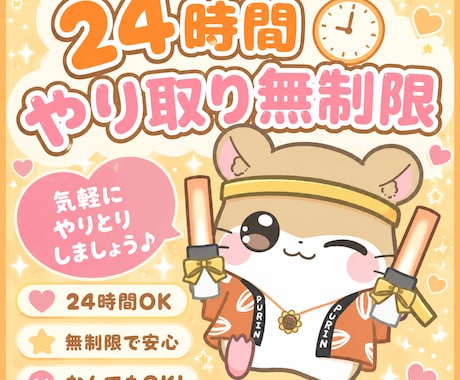 何気ない雑談にもお付き合いします ふとお話したくなった時にどうぞ イメージ1