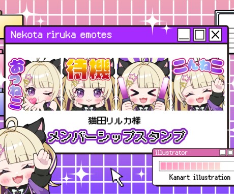 かわいいバッジ・スタンプ制作します 希望者には告知画像もついてきます！ イメージ2