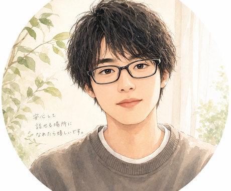 あなたの不安や悩み、なんでもお聞きます 現役看護師とカウンセラーの男性です！ イメージ1
