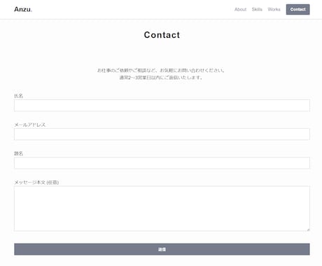 WordPressオリジナルサイト制作します コーポレートサイト・PRサイトなどもお任せください！ イメージ2