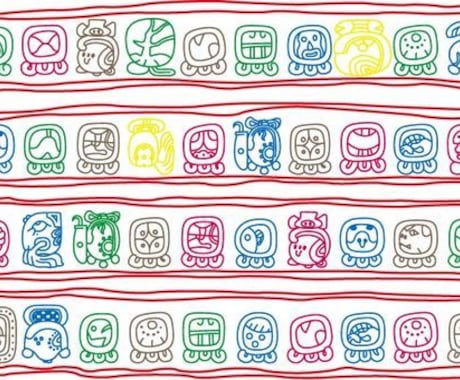 マヤ暦のメッセージを届けます マヤ暦で知る本来のあなたの流れ イメージ1