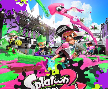 スプラトゥーン2サポートします 一緒にスプラトゥーン2を楽しみませんか？ イメージ1