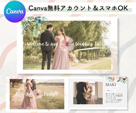 フラワー｜オープニングCanvaテンプレ納品します ＼販売実績1000件以上！Canva無料でスマホでOK／ イメージ1