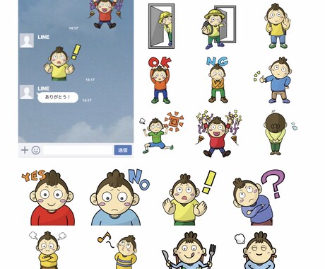 小さい子供向けのイラストを作成します 子供から大人まで親しみやすい画風！ イメージ2