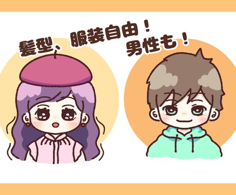 先着10名価格！商用利用◎！SNSアイコン作成ます 趣味や推し活デザインも！SNSアイコンにかわいい似顔絵！ イメージ2