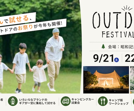 目を惹くバナーを作成いたします バナー WEB画像 SNS画像 LP用画像 ヘッダー画像 イメージ2