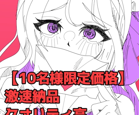 ちょっとしたプレゼントに良いイラストを制作します イメージ1