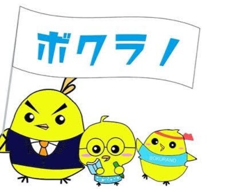 就活／転職などキャリア全般の相談を親身に乗ります 企業分析や自己分析、応募書類から面接対策まで イメージ1