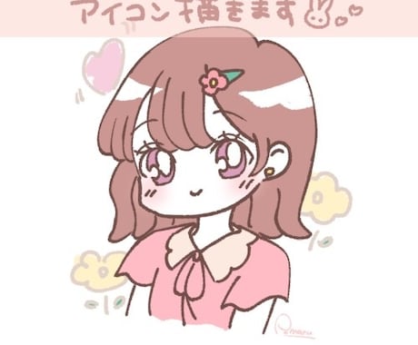 SNSアイコン、挿絵やプレゼント用イラスト描きます イメージ1