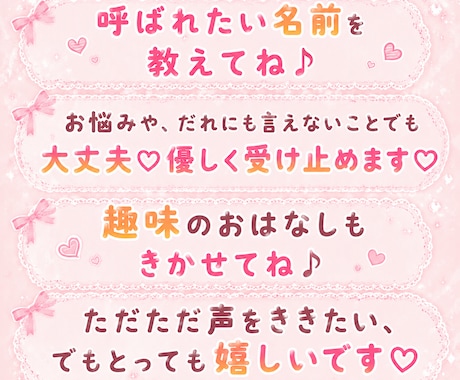 お昼の息抜きに♡お姉さんがお話受け止めます 1分からOK♪午後も頑張れるように、ほっと癒しのひとときを♡ イメージ2