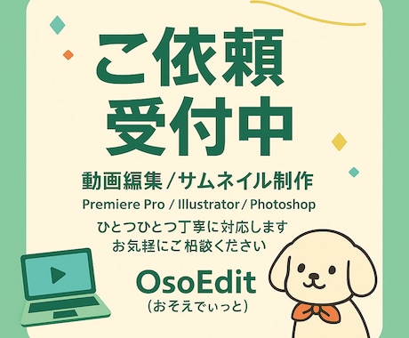 ゲーム全般◆実況編集まるっとやります SNSやYouTube向けに見やすく編集！テンポよく仕上げ◎ イメージ1