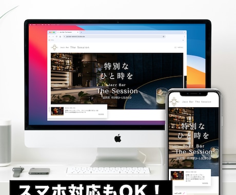 STUDIOテンプレートでお洒落なHP制作致します デザイナー歴10年以上！初心者も簡単に運用できるサイトを作成 イメージ2