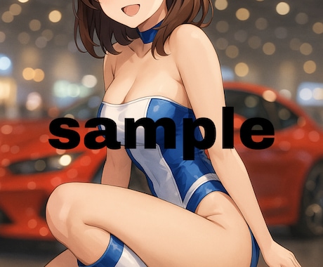 レースクイーン風の高品質イラストを制作します 広告やSNSに映え商用利用OK!爽やかなアニメ風イラスト イメージ1