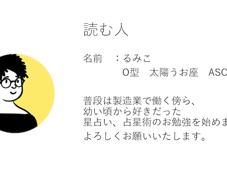 お試し☆彡　いっしょに「転機の振り返り」します あの日はどんな日だったのか、一緒に見ませんか？ イメージ2
