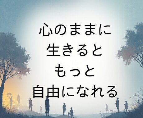 貴方の素敵な一面を見つけます 会話の中で宇宙からメッセージが下りてくるときがありますよ♪ イメージ2