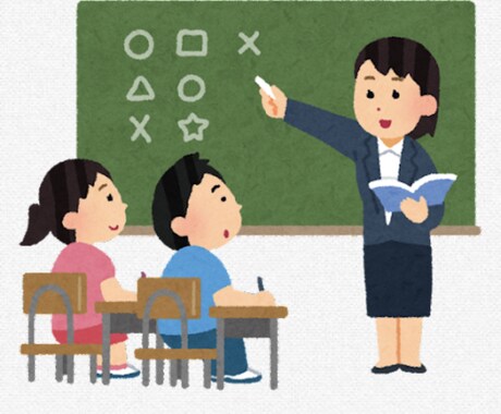 某有名塾の講師が勉強教えます 小学生対象！講師経験を元に分かりやすく教えます！ イメージ1