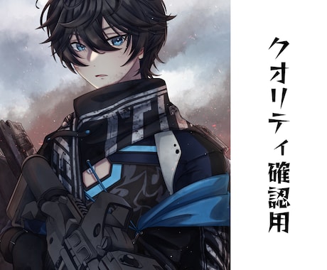 アイコン、サムネ、立ち絵などのイラスト承ります 銃のイラストはお求めではありませんか？私得意です！！ イメージ2