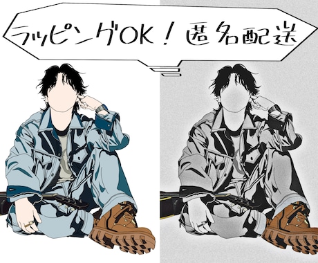 シンプル且つオシャレなアイコン作成します アイコン、プレゼントにも！使い勝手のいいシンプルな線画です イメージ1