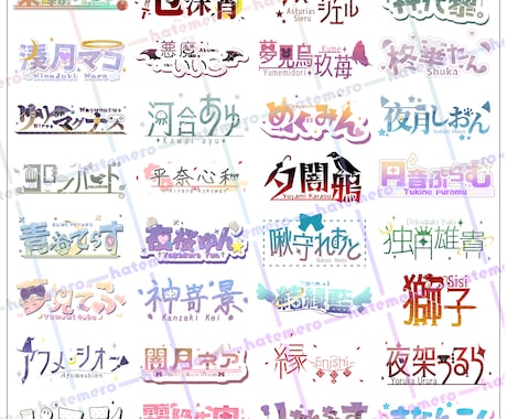 ネームロゴ描きます イメージ1