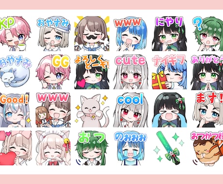 配信等のスタンプお描きします 2点目以降2000円。GIFアニメーションスタンプも！ イメージ2