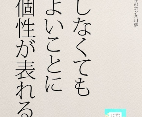 独特な【悩み】をお金に換金する方法教えます 【ナマでリアル】な悩みほどバツグンの効果がある イメージ1