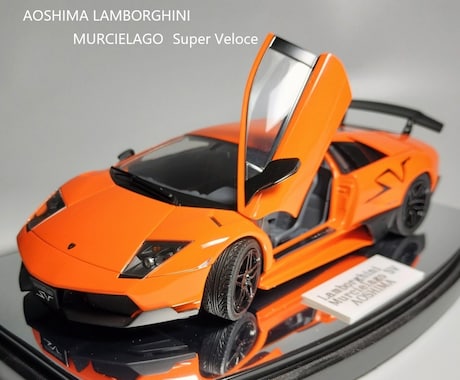 カーモデルの制作代行いたします シャープな艶にこだわった鏡面仕上げの完成品をお届けします イメージ2